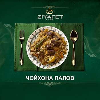 Сет Чайхана плов Ziyafet Food
