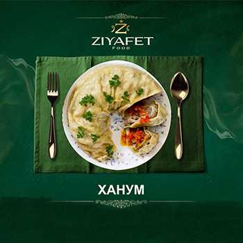 Сет Ханум Ziyafet Food